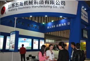 航運在線技術(shù)交流團(tuán)拜訪江蘇五晟機(jī)械制造有限公司，共探船舶設(shè)備創(chuàng)新與發(fā)展